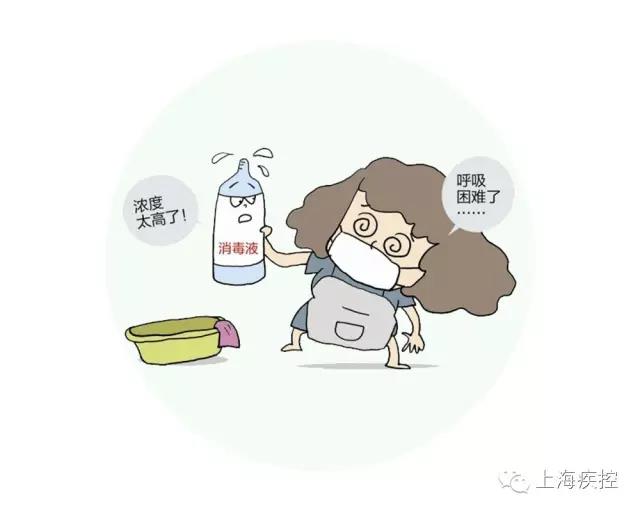 用好84消毒液，別讓“消毒”變“投毒”！-悅享智能官網(wǎng)
