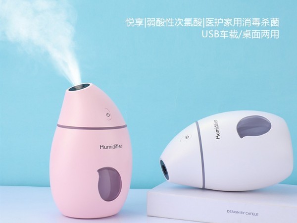 芒果次氯酸噴霧消毒機XF02
