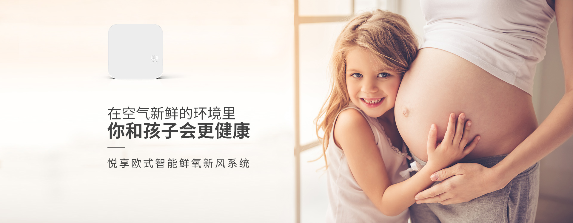 微酸性次氯酸消毒液怎么樣，對(duì)孕婦小孩人體健康有影響嗎？