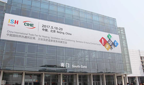悅享智能攜眾多新品來(lái)襲中國(guó)供熱展